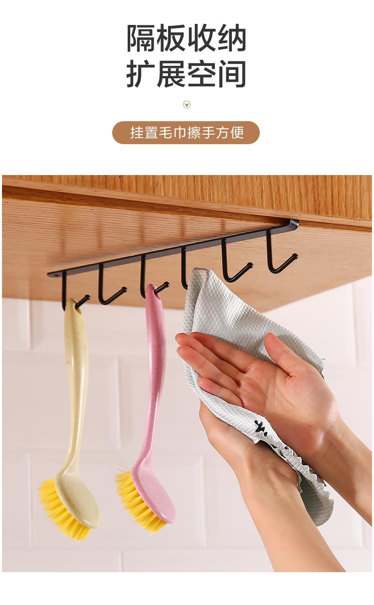 厨房收纳架挂钩多功能厨房用具置物架收纳用品详情6