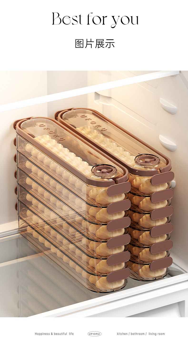 Dumpling box, household food-grade multi-layer stacked sealed preservation box for freezing, wonton and dumpling refrigerator storage box pic 22