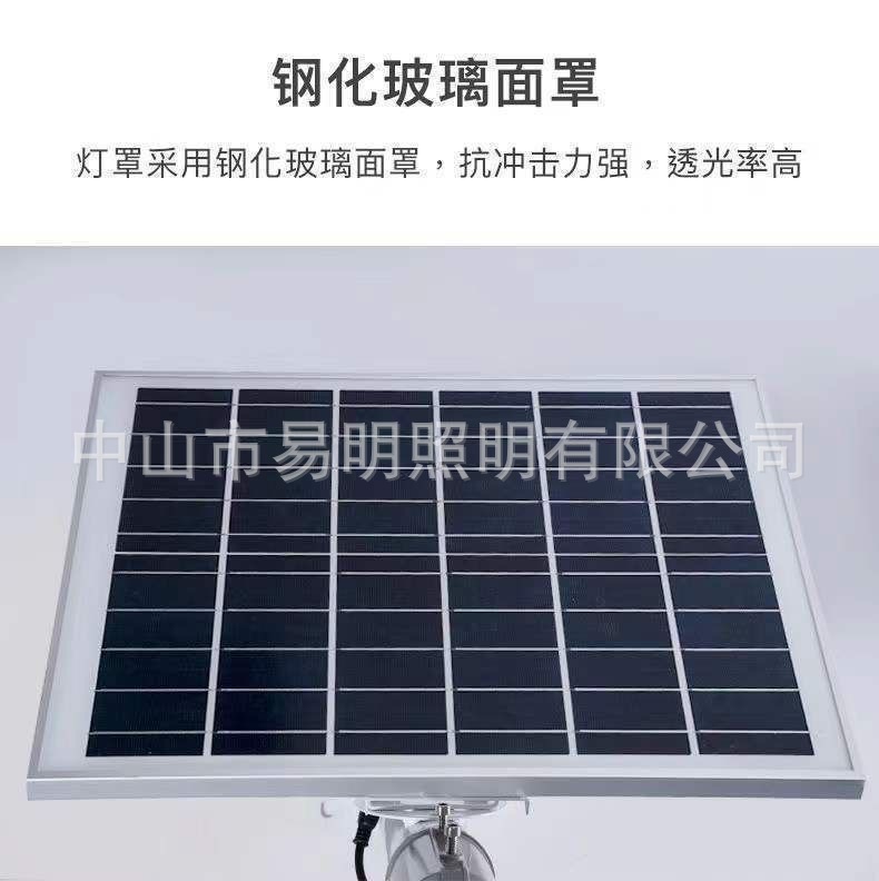太阳能灯电商代发小规格详情15