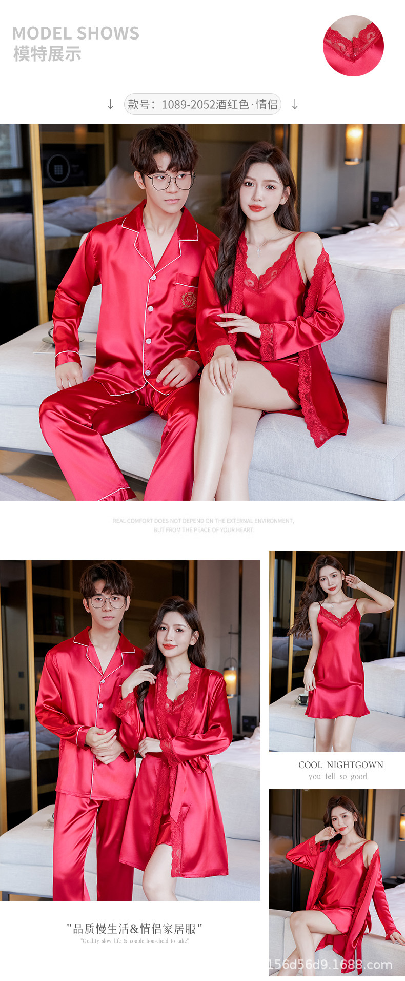 情侣睡衣女夏季冰丝长袖可外穿2023年新款春秋丝绸男士家居服套装详情4