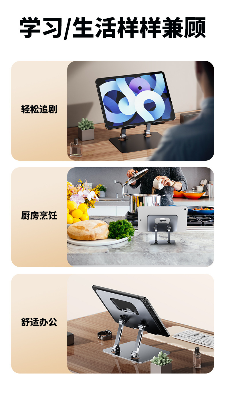 Wholesale flat plate stand desktop aluminum alloy 360-degree rotatable, foldable, adjustable, height-adjustable, hollowed-out heat dissipation, strong heat dissipation pic 14