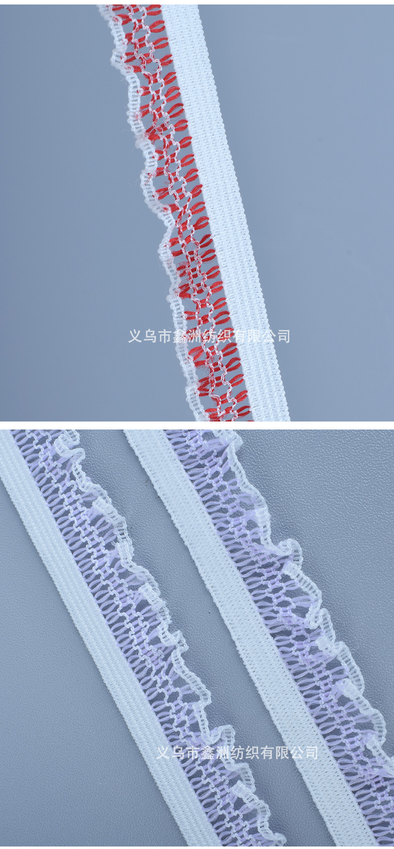 彩色木耳花边2cm1.5cm弹力松紧带浴球内衣内裤diy娃衣裙边现货详情9