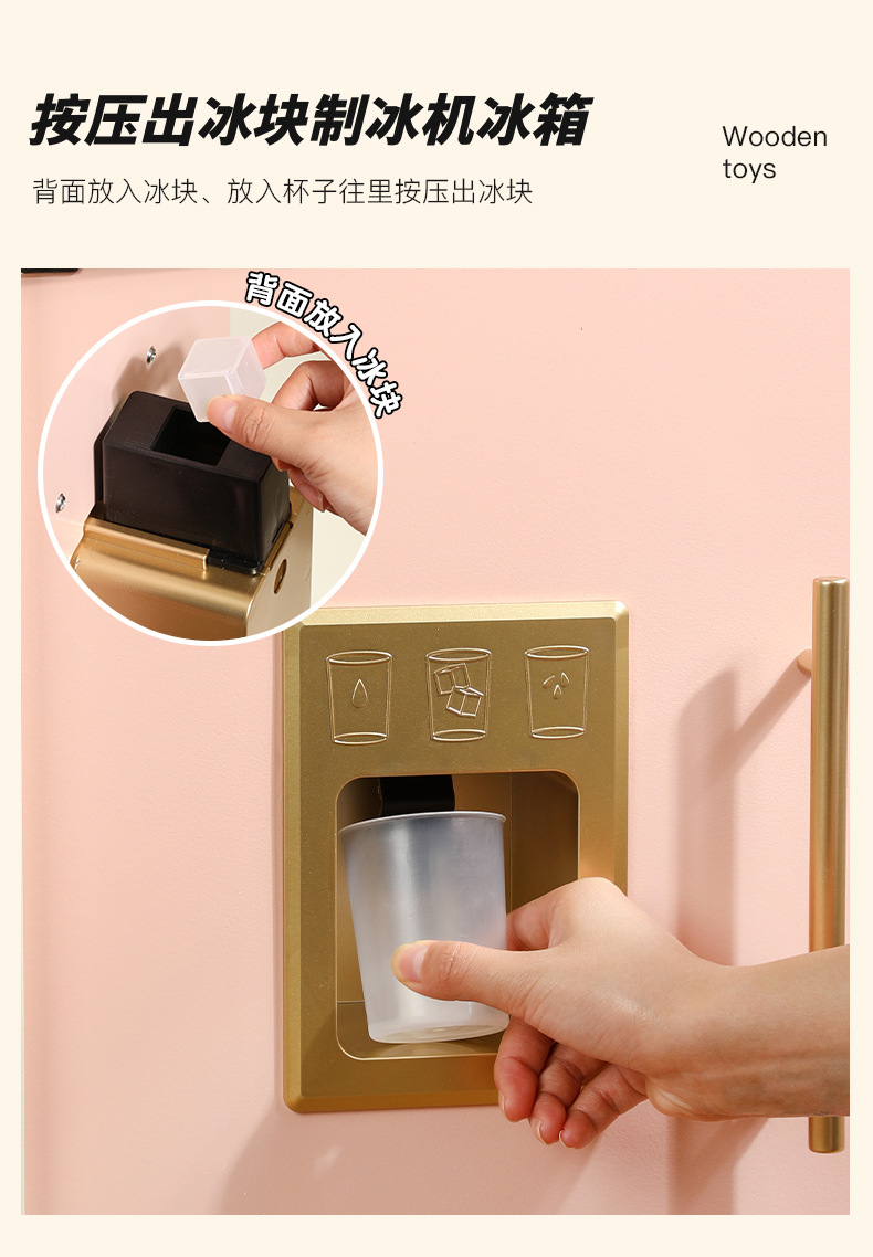 木制过家家咖啡机冰箱厨房套装儿童益智亲子互动做饭宝宝洗衣机详情9