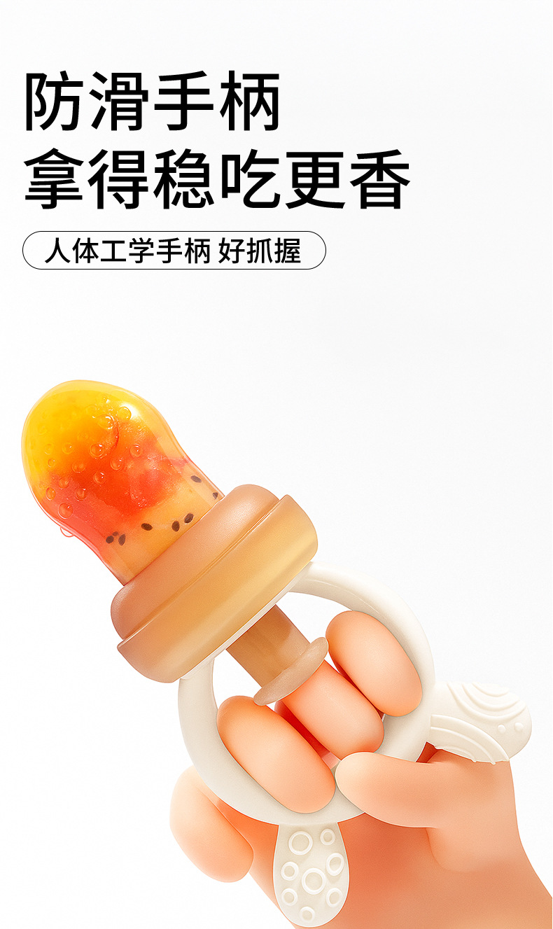 新款可推进咬咬乐食品级硅胶果蔬乐宝宝吃水果辅食磨牙棒奶嘴详情7