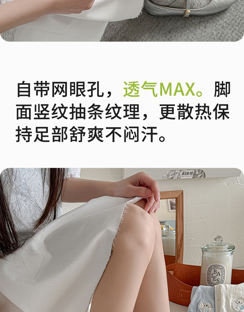 袜子女夏季薄款堆堆袜纯色纯棉无骨ins刺绣网眼透气吸汗中筒袜详情4