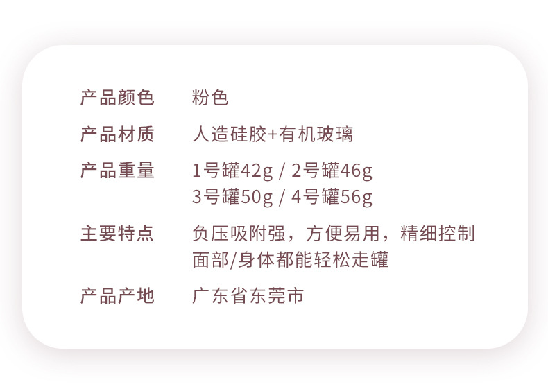 面部美容刮痧拔罐器走罐按摩提拉脸部经络疏通神器真空走罐器现货详情17