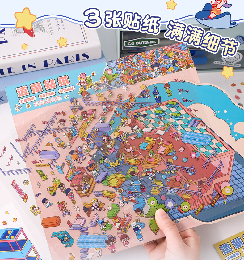 Yilan 14.0 Milk Fragrance Town Landscape Sticker 3D Scene Collage Micro-Landscape Planner Sticker diy Handmade Collage pic 9