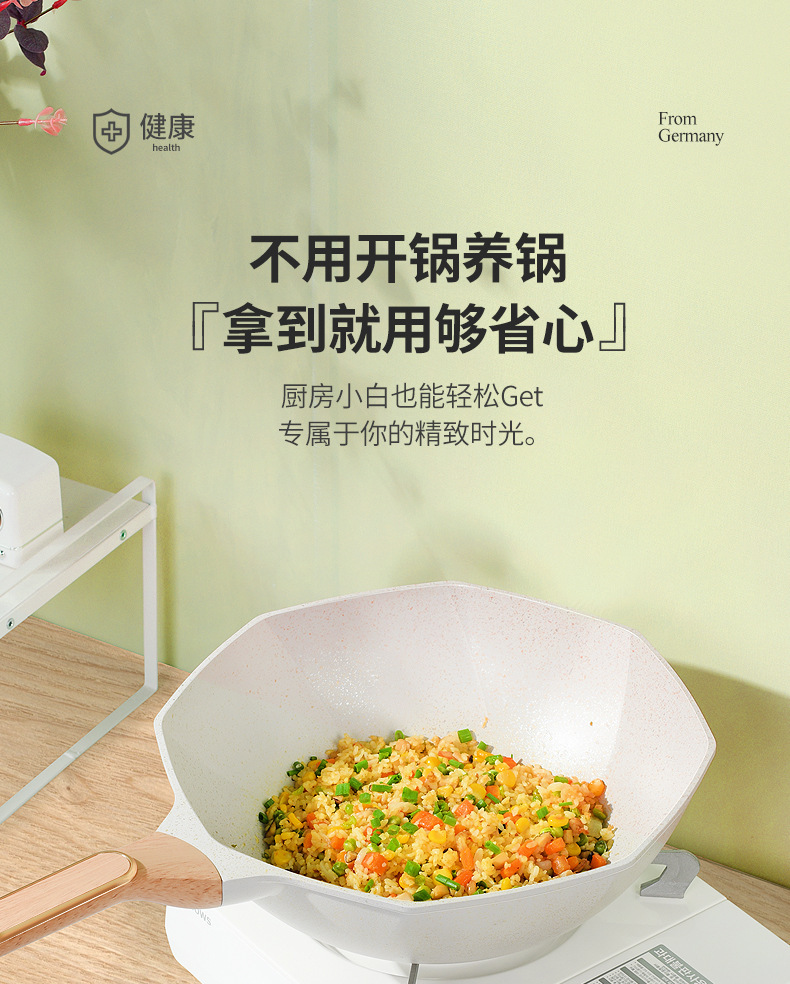 Tourmaline non-stick wok, household wok, multi-functional portable cooking wok, kitchen internet-famous flat non-stick star anise wok pic 11