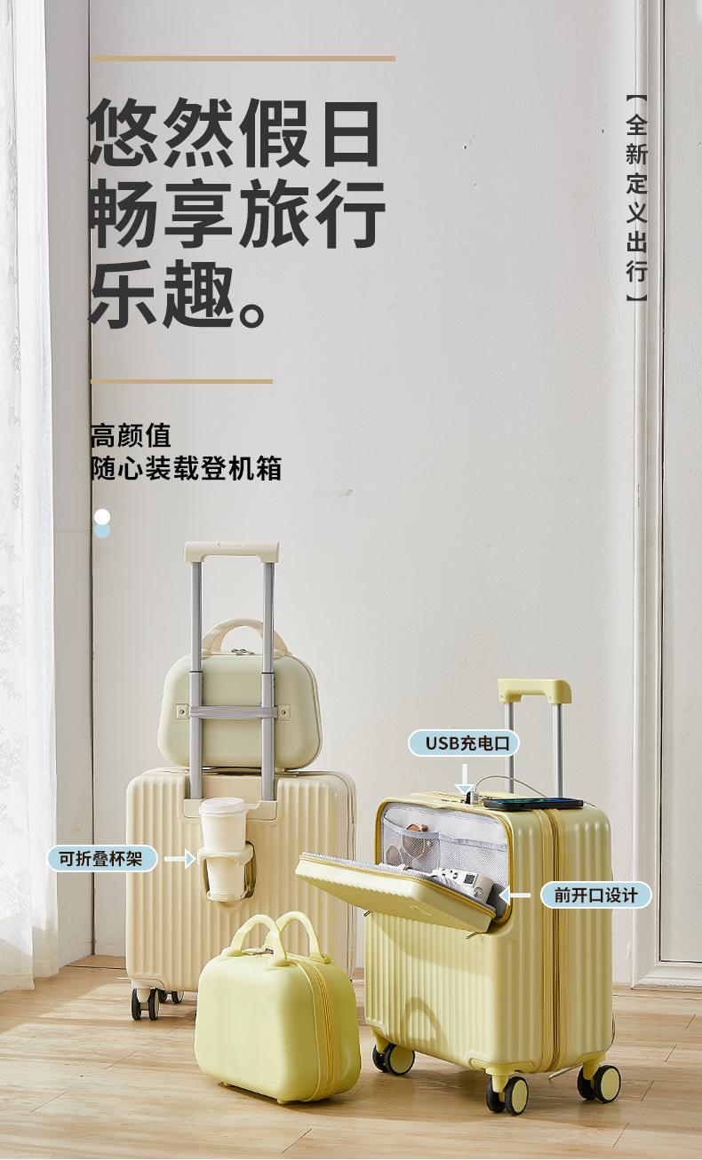 A 18-inch carry-on suitcase with a front opening for women, a lightweight and multi-functional side-opening suitcase for men pic 1