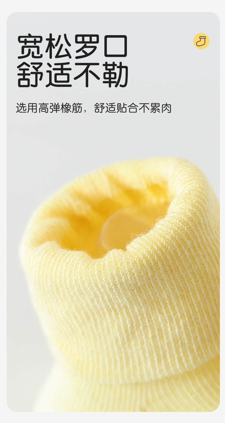 Baby socks, spring thin type a baby socks, glue anti-slip floor socks, cartoon dolls, newborn socks for 0-9 months pic 9