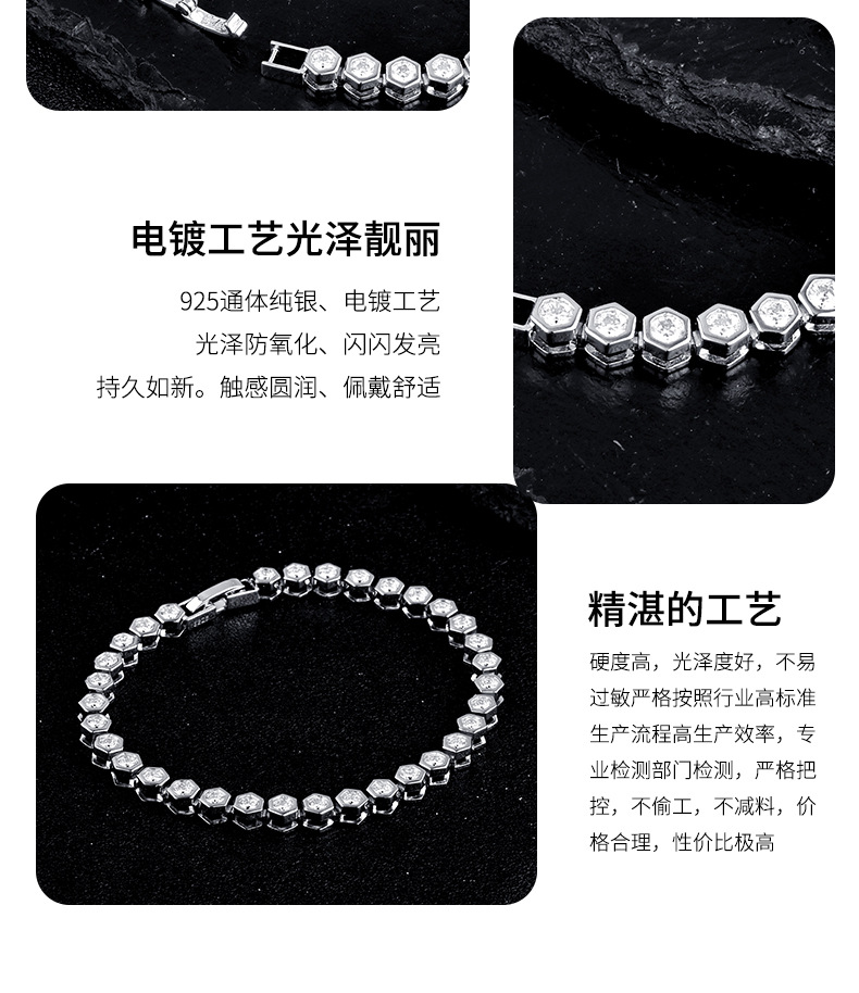 S925纯银日韩爆款甜美纯银跨境电商莫桑钻手链新款爆款钻石手饰详情12