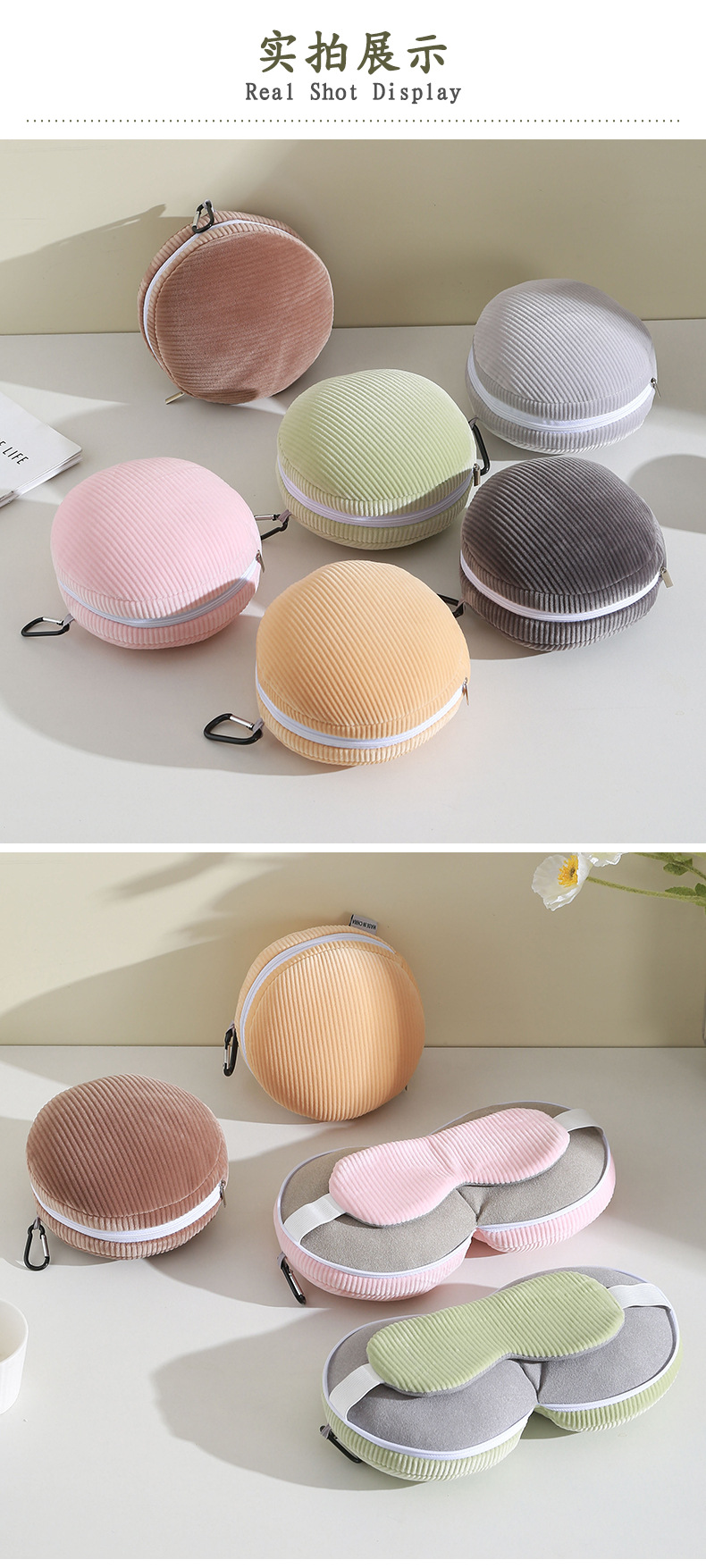 U型枕遮光睡眠眼罩二合一枕头PP棉午睡休枕飞机旅行枕剪条眼罩枕详情11