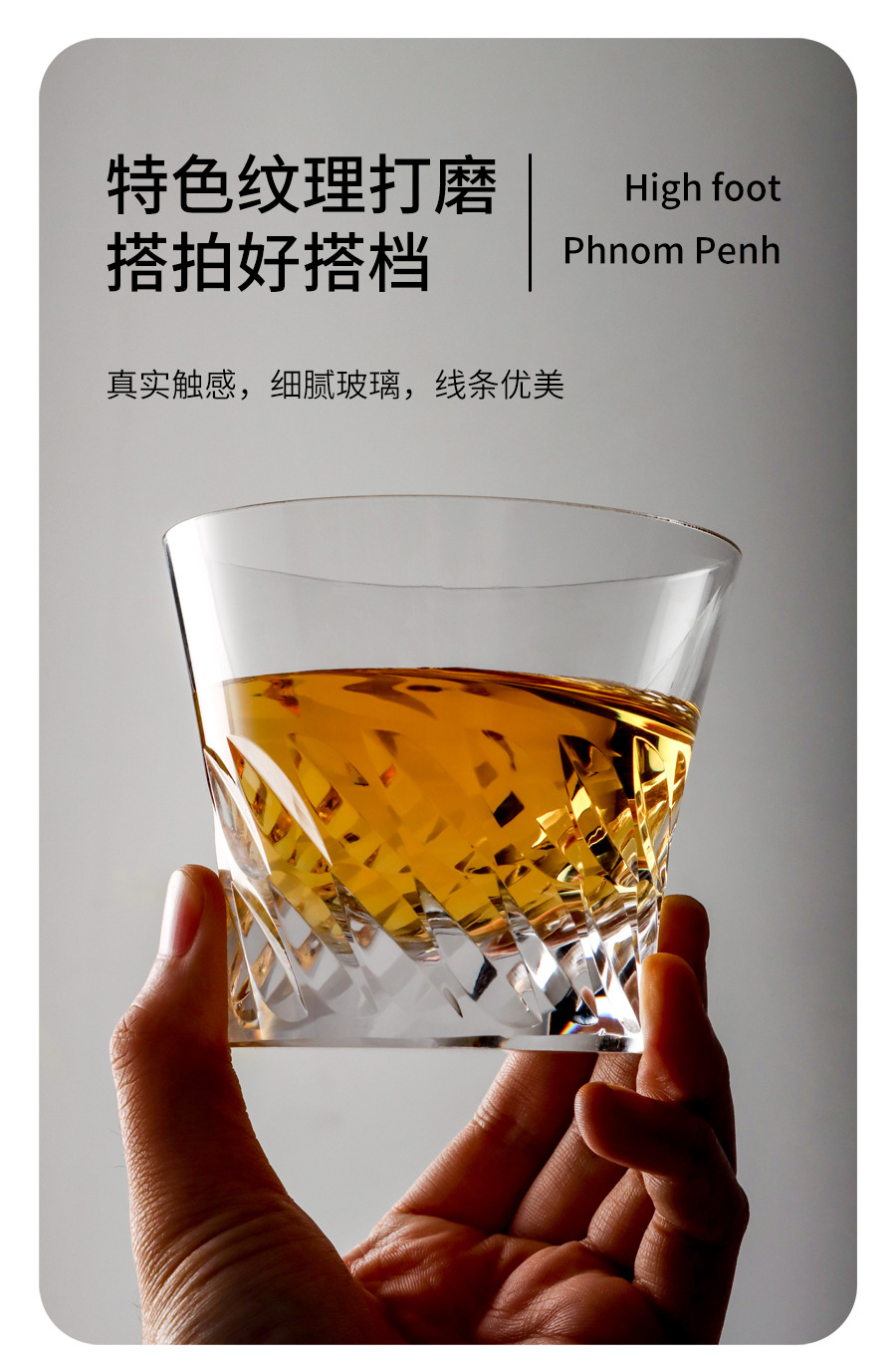 天使之翼威士忌杯江户切子水晶玻璃高颜值洋酒杯巴卡拉同款花纹酒具详情7