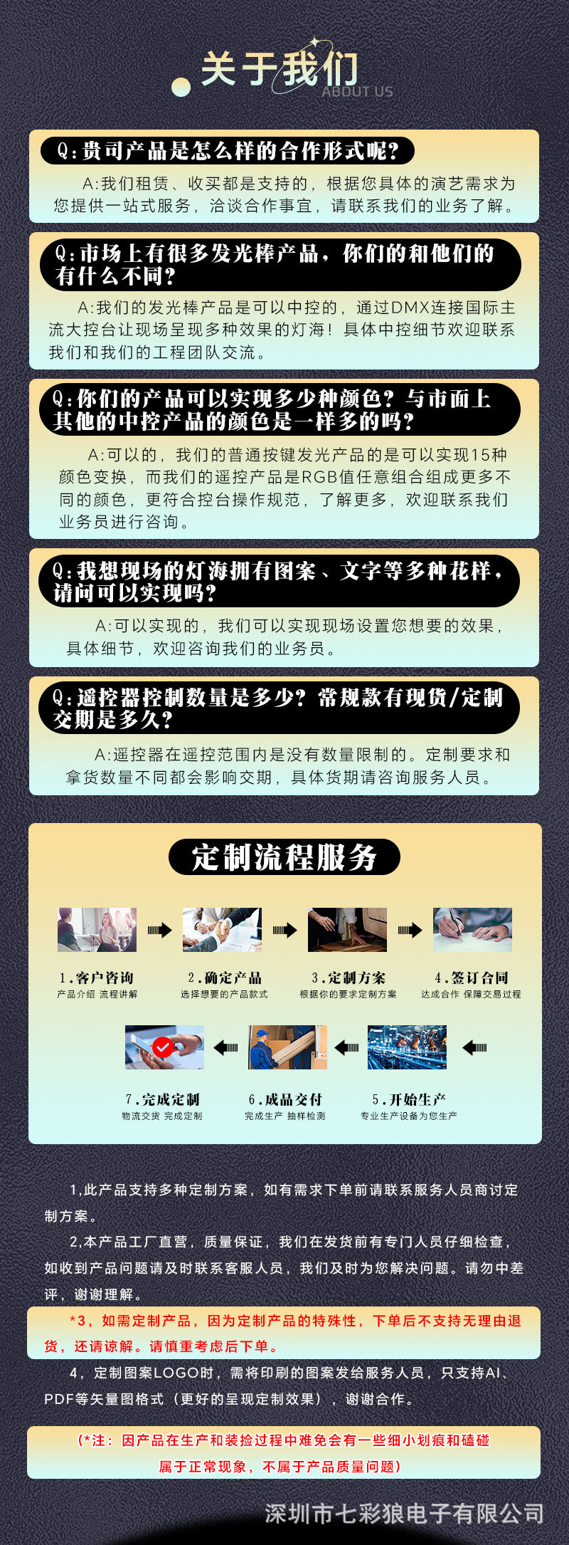 手持发光应援棒夜市玩具儿童户外摆摊神器荧光棒装电池详情17