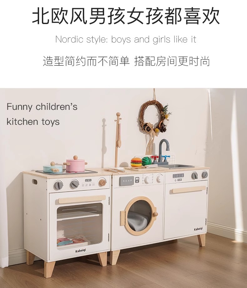 儿童仿真过家家厨房做饭男女孩玩具套装木制厨房宝宝仿真煮饭厨具详情9