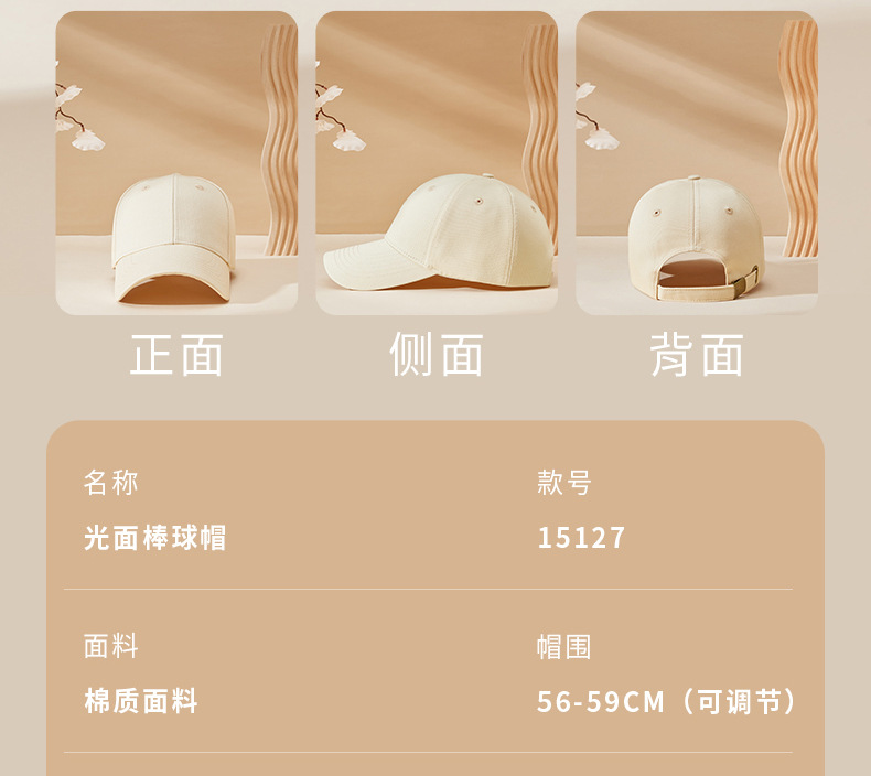 2025春夏季男女士防风透气棒球帽硬顶大帽檐鸭舌帽遮阳骑行太阳帽详情15