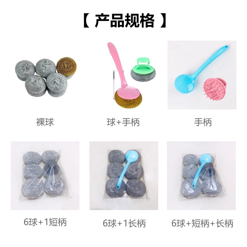 不粘锅钢丝球pet清洁球带手柄锅刷可拆洗pet钢丝球清洁球/刷详情7