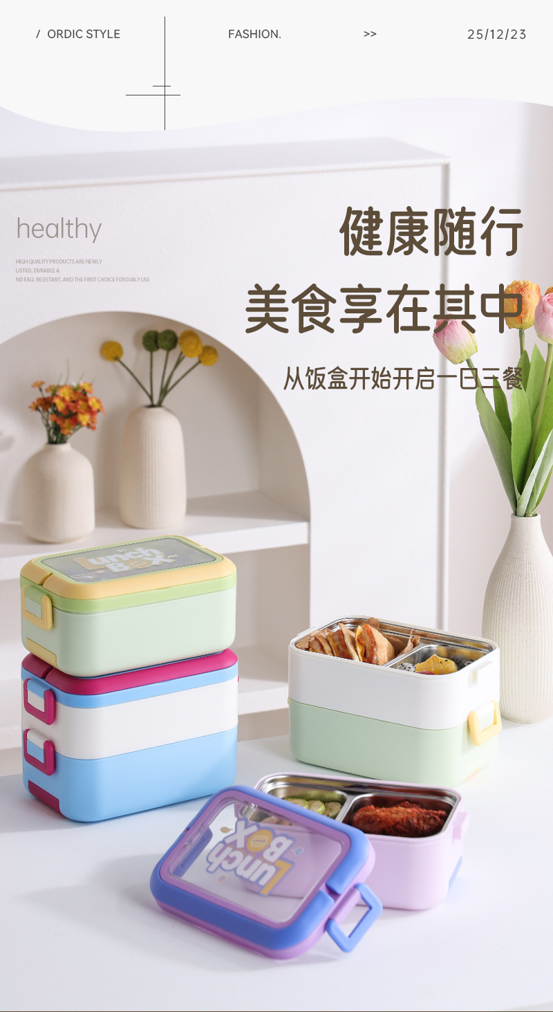 Alto nivel de apariencia ins cream wind simple estilo japonés bento box con tapa portátil trabajador de oficina caja de comida de compartimento caja de comida de plástico pic 2