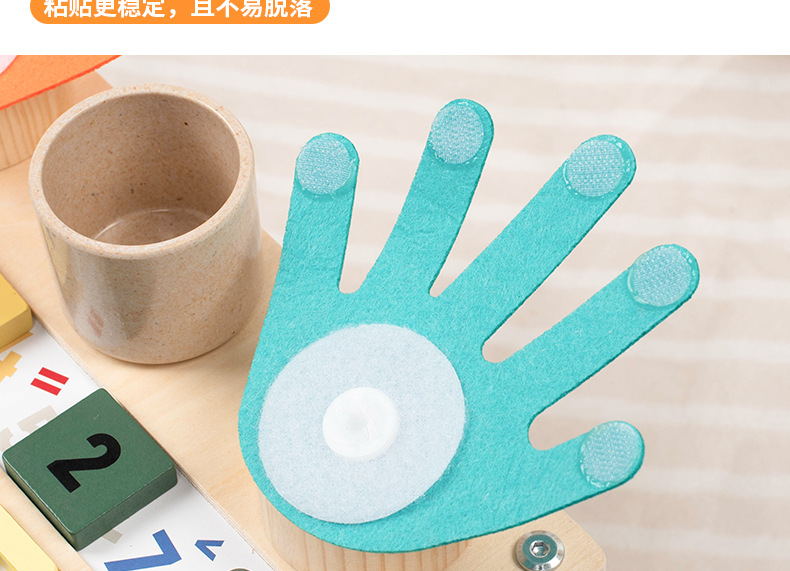 蒙氏多功能学习忙碌板益智教具木质加减法数字忙碌桌字母忙碌台详情19