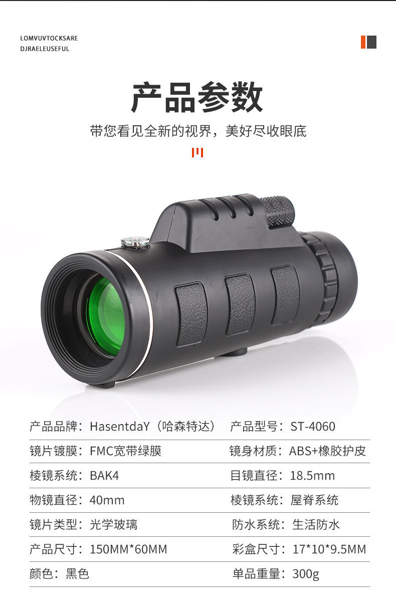 80X100高清高倍单筒望远镜户外便携微光夜视指南针连接手机拍照详情8