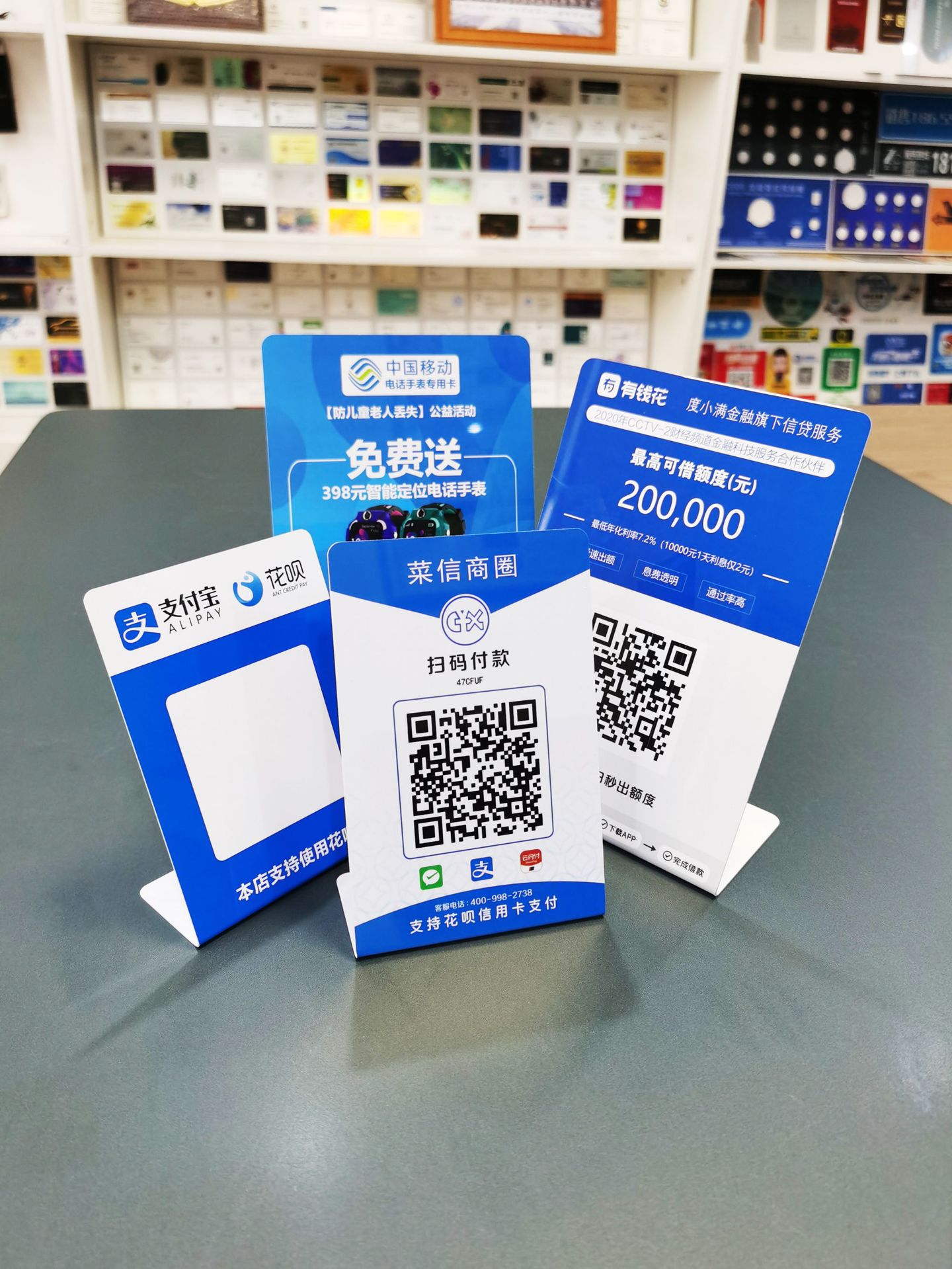 可变二维码贴支付立牌收付款台卡扫码展示牌pvc异形卡片印刷定制详情4