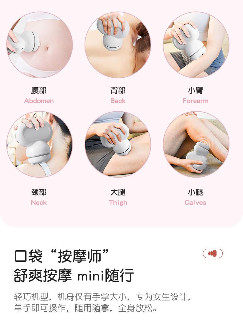 KH-822美体按摩仪女生筋膜推脂机详情3