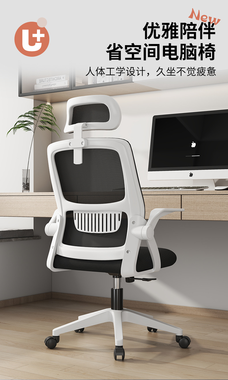 Chengfeng computer chairs, office chairs, mesh chairs, home ergonomic swivel chairs, student dormitory study adjustable seat chairs pic 1