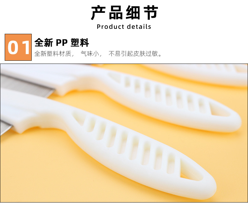 Cross-border pet combs, dog flea combs, cat flea removal combs, plastic close-toothed combs, steel needle combs, cleaning supplies pic 4
