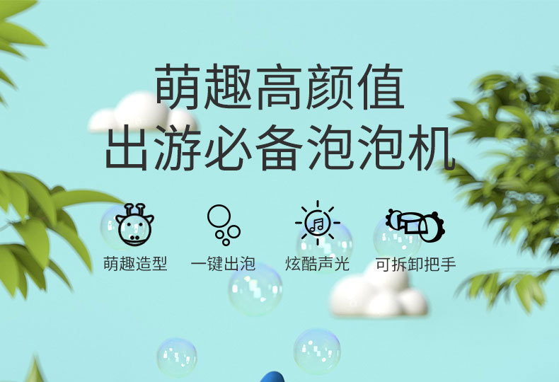 萌趣卡通小恐龙泡泡机儿童宝宝手持全自动声光户外吹泡泡玩具批发详情1