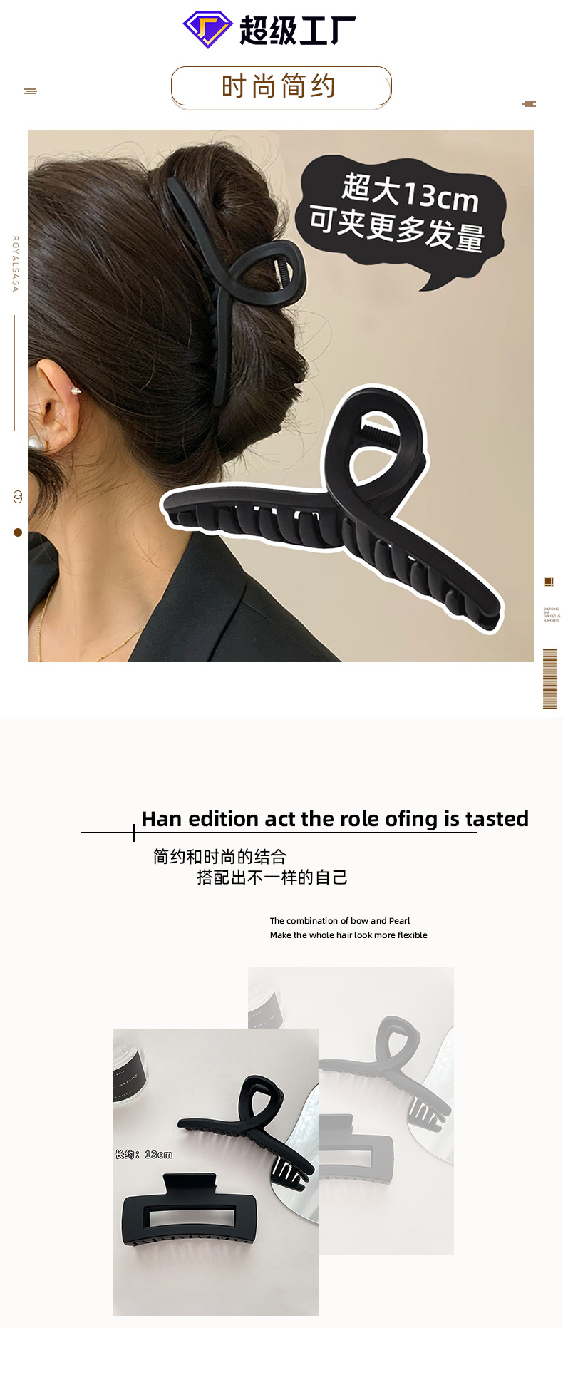 黑色大号抓夹女鲨鱼夹发卡简约高级感发夹后脑勺头发夹子头饰发抓详情13