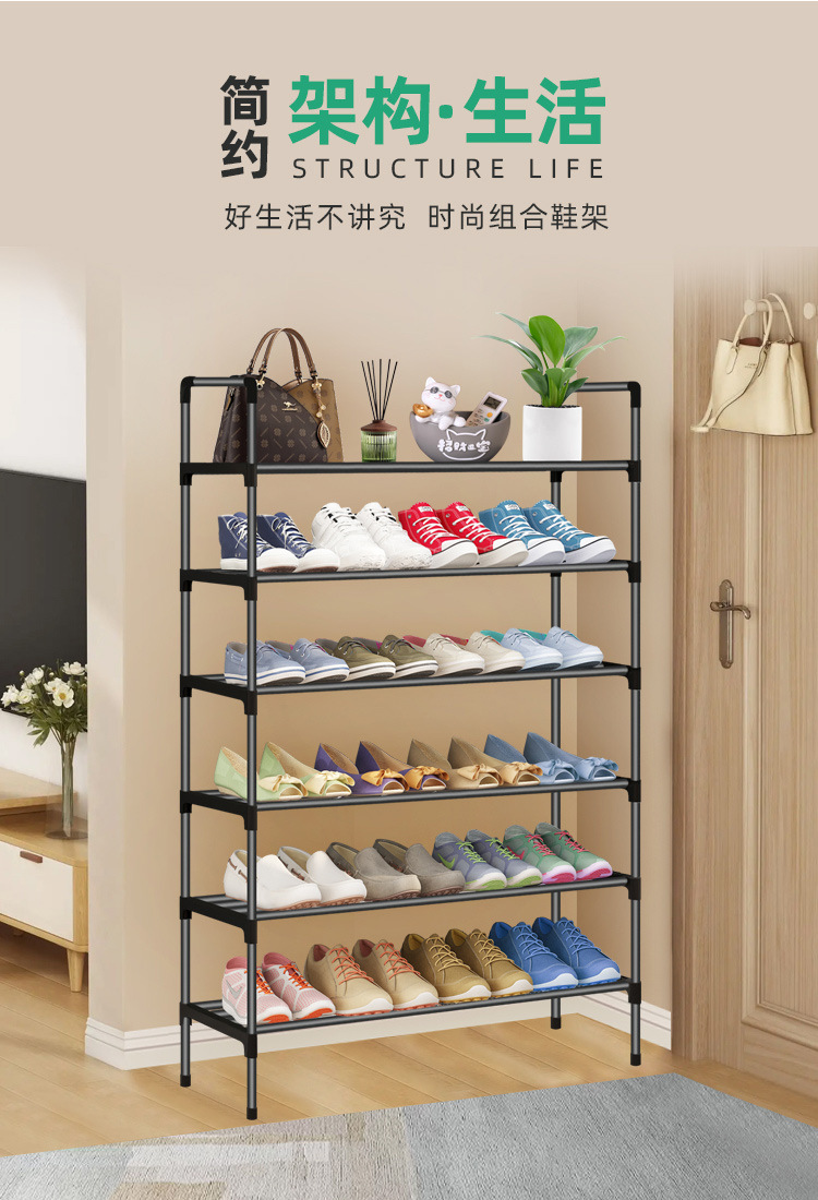 简易鞋架子一件起批多层折叠鞋柜经济型家用卧室金属黑架子鞋架详情6