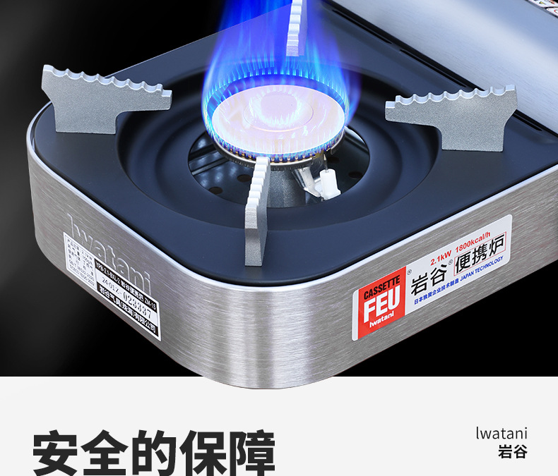 岩谷卡式炉ZM-1S迷你卡士炉便携烧烤炉子户外燃气卡磁炉卡斯炉详情5