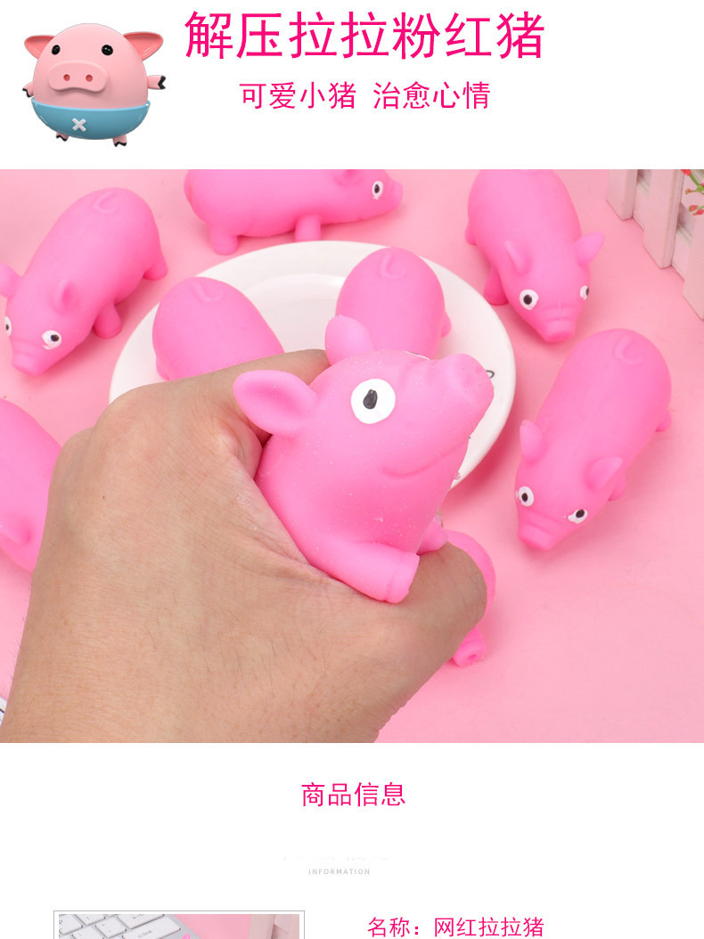 Stress-relieving magic tool, stress-relieving toy Pig Kneading Joy, cute and playful Little pig, the same style as Douyin, boring Lala Pig pic 6