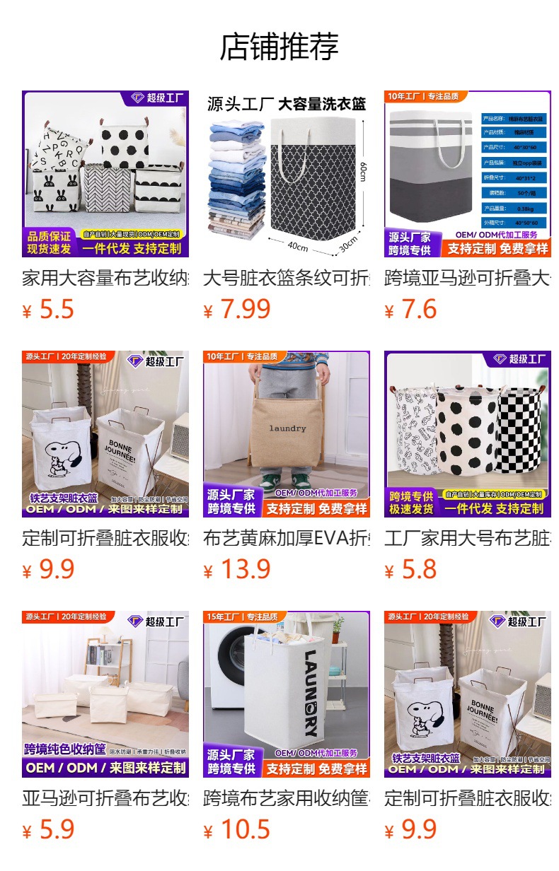 棉麻家用脏衣篮折叠大容量洗衣篮收纳玩具收纳筐手提浴室脏衣篓详情1