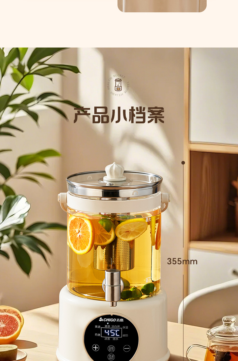 志高带水龙头养生壶家用多功能聚会炖煮果茶烧水壶全自动保温一体详情22