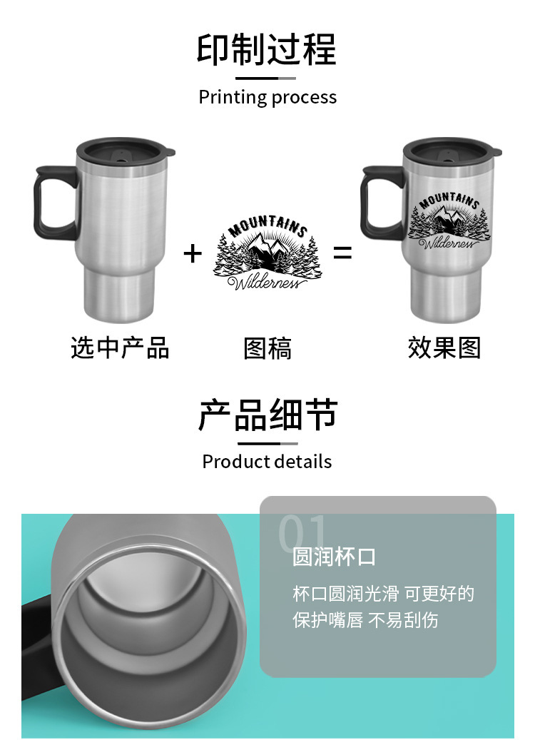 热转印汽车杯白色银色车载杯空白耗材热转印热升华杯子厂家批发详情5