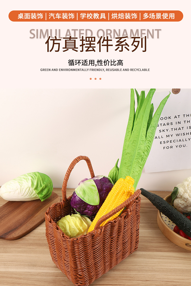 PU仿真黄瓜茄子玉米丝瓜模型水果蔬菜拍摄道具橱柜装饰食物玩具详情1