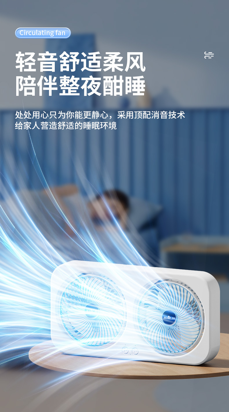 2025新款跨境夹子风扇桌面风扇usb充电款家用宿舍静音大风力风扇详情14