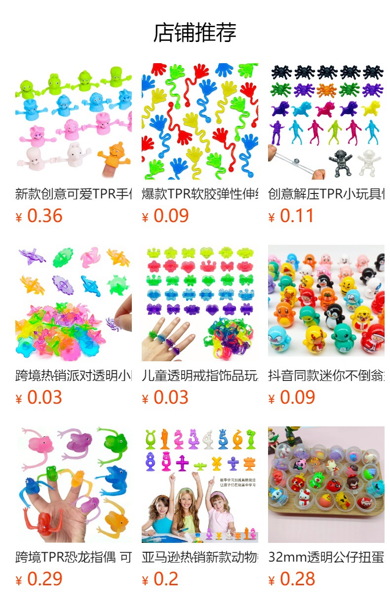 恐龙世界模型玩具翼龙霸王龙恐龙骨化石12款恐龙骨架模型摆件批发详情1