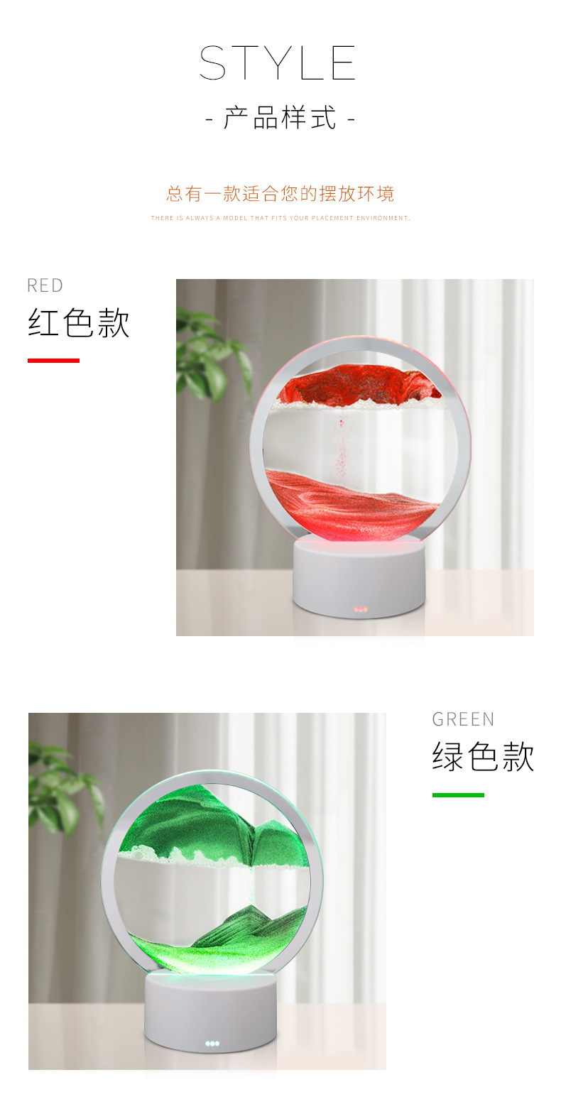 网红礼物灯流沙灯沙漏摆件创意3d小夜灯桌面解压朱砂台灯玄关摆件详情7
