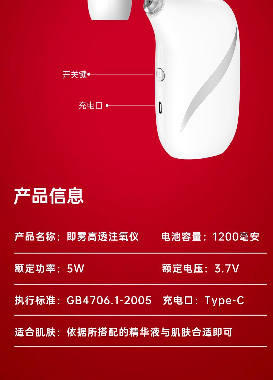 Oxygen injection device, facial water light essence introduction hydrating device, home handheld small high-pressure atomizing sprayer, beauty device pic 10