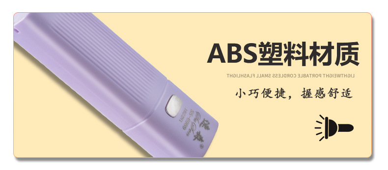 Outdoor rechargeable flashlight, high-intensity led, multi-purpose, portable, compact, ultra-bright, special for home dormitories, long battery life pic 13