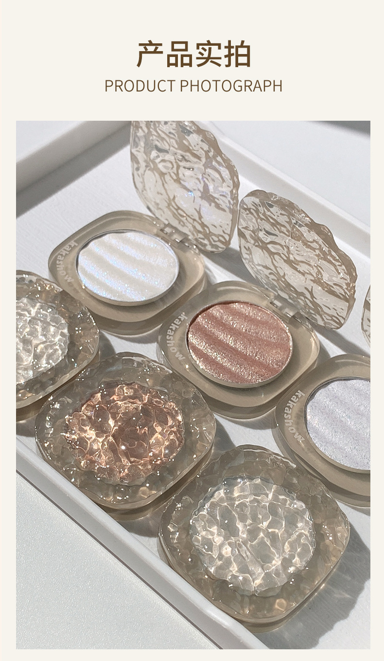 kakashow Sparkling High-gloss Powder for Facial brightening, three-dimensional pearlescent polarized Light, Fine Sparkling, under-eye contouring, and mashed Potato High-gloss pic 13