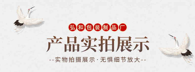 厂家直销复古麻布流苏首饰盒 长链手镯文玩 流苏饰品礼盒包装盒详情13