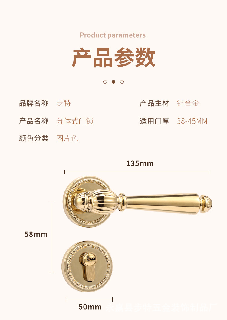 French light luxury retro bedroom door lock, golden indoor magnetic silent lock, wooden door, room door handle, split lock pic 12