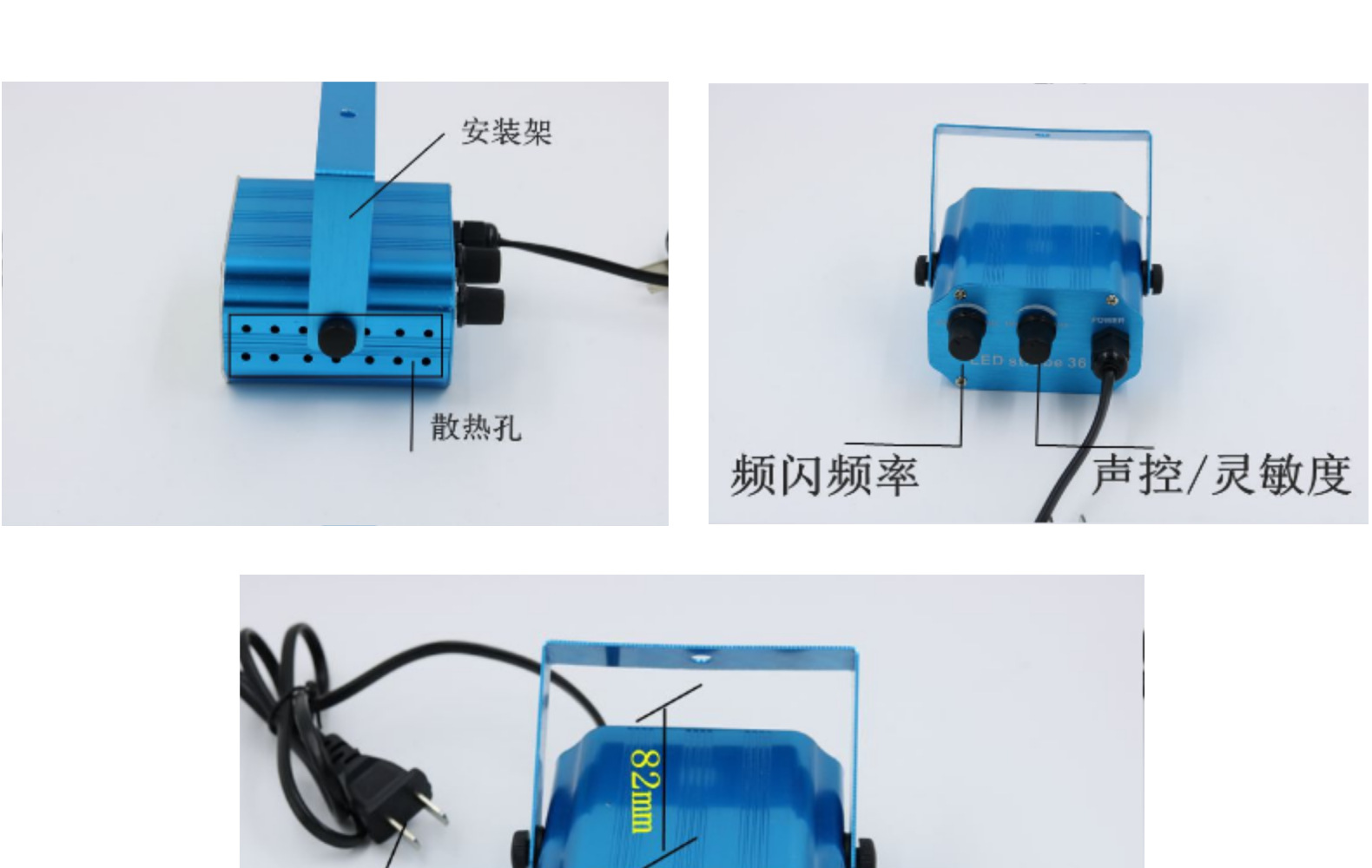 迷你闪光灯36颗LED贴片闪光灯小功率频闪灯家用KTV酒吧包房效果灯详情21