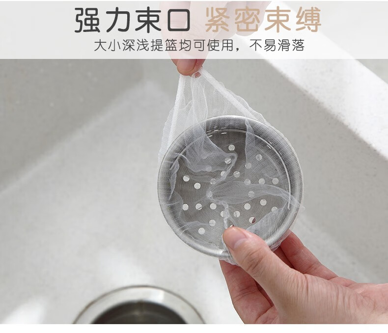 水槽过滤网一次性下水池洗菜盆地漏洗碗池垃圾网厨房洗碗过滤器详情5