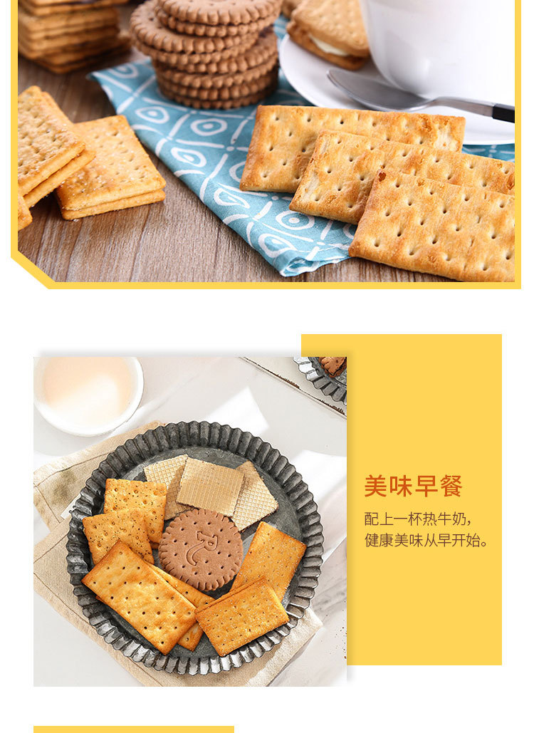 马来西亚Munchy's马奇新新积宝什锦饼干 700g送礼办公室零食下午茶点心详情4