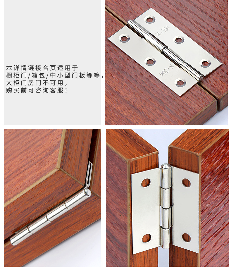 不锈钢小合页1寸家具橱门窗平开合页木箱礼品盒折叠铰链五金配件详情4