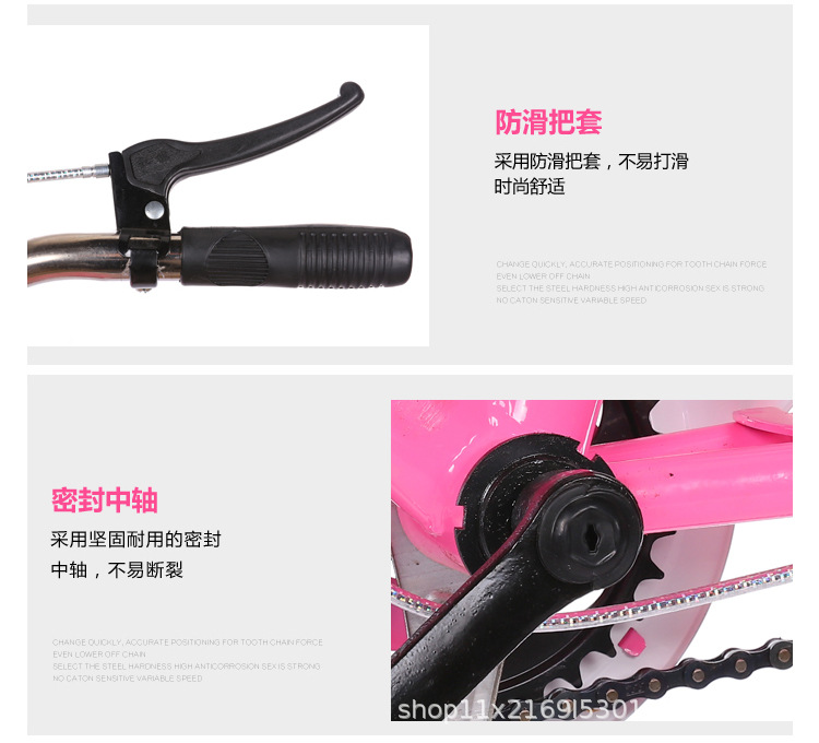 未标题自行车 副本副本 副本９.jpg